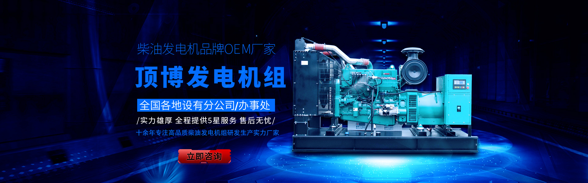 山東冠臨食品有限公司